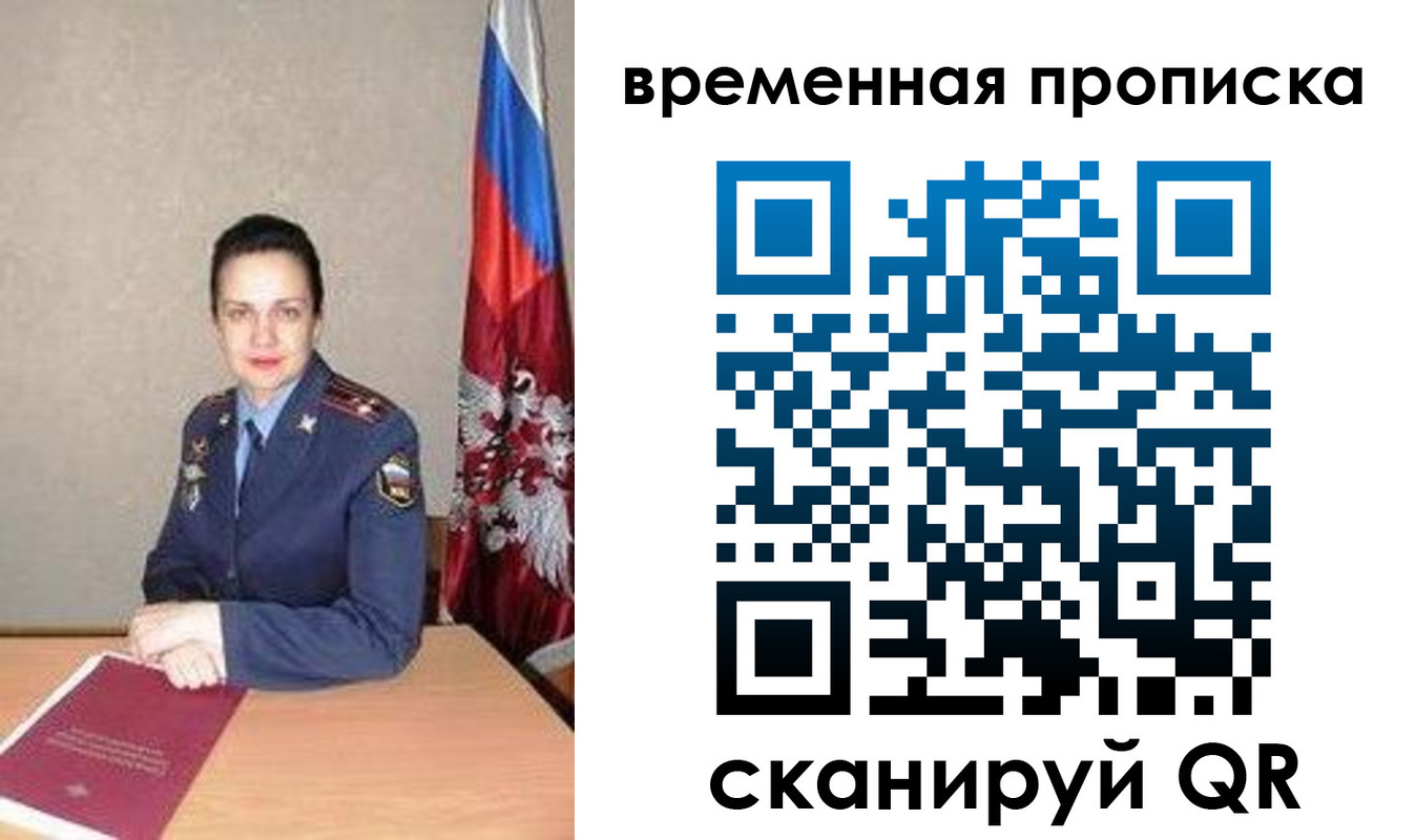регистрация в Жердевке