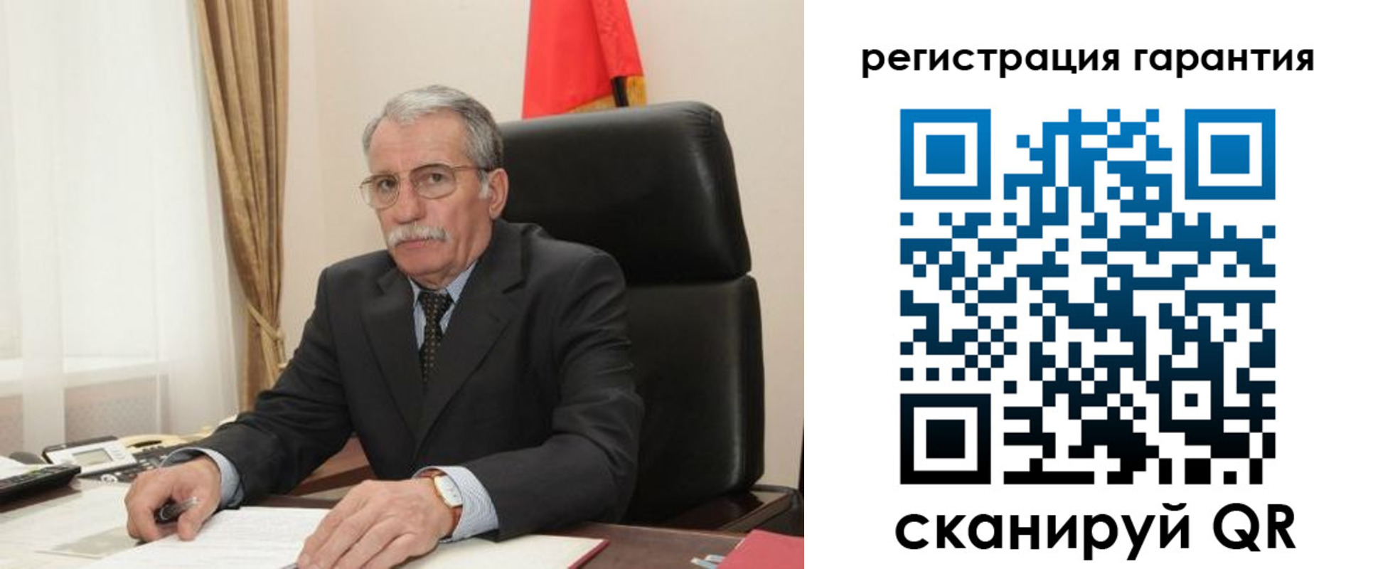 прописка штамп в Жердевке
