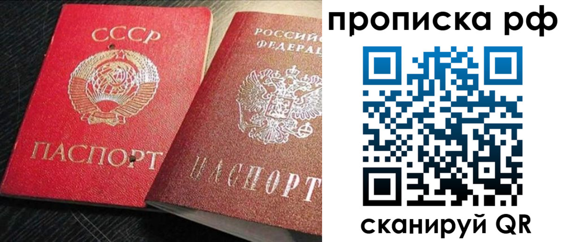 временная регистрация госуслуги в Жердевке