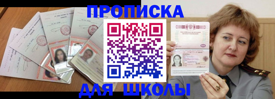 пропишу в квартире в Жердевке